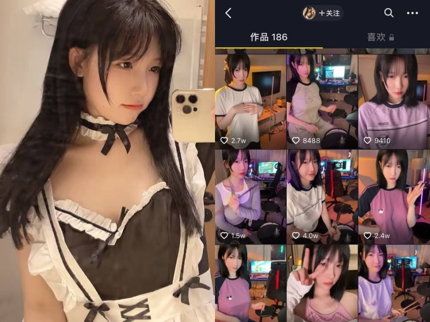#吃瓜 #黑料 #少女 抖音网红不知少女是喵 直播换衣服镜子反光露点