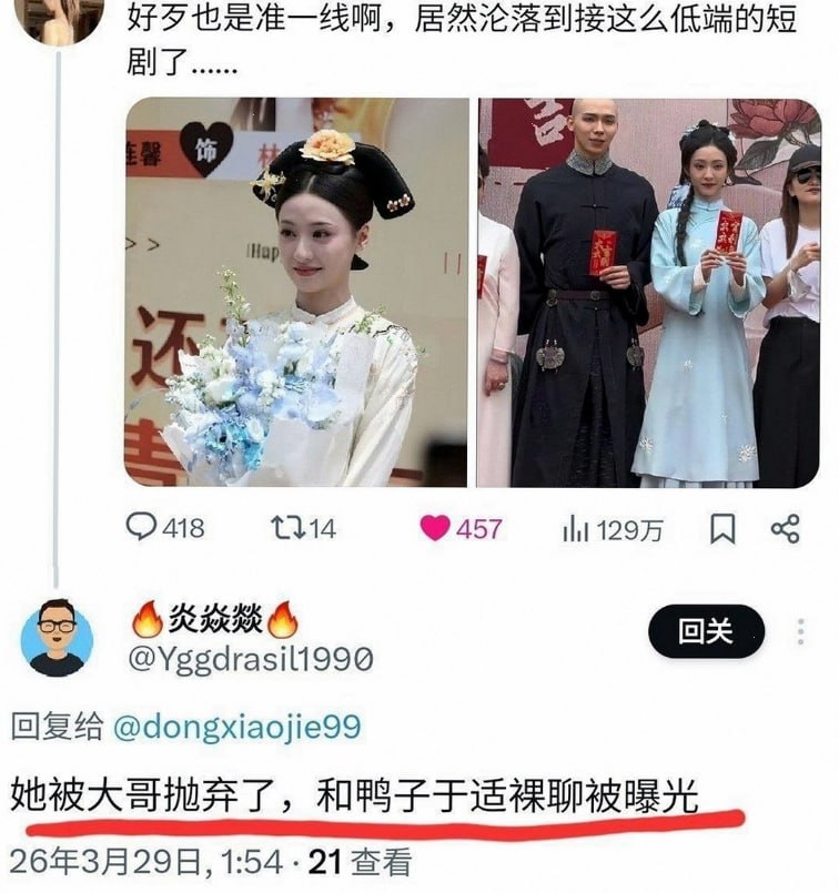 高颜值女明星【胡连馨】与大哥视频裸聊露骚穴自慰流水被曝光！
