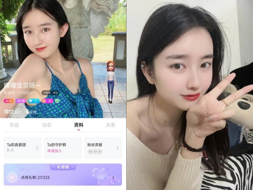 武汉工商学院读研期间曾经在花椒直播，和金主裸聊被录屏流出 #武汉 #徐曦 