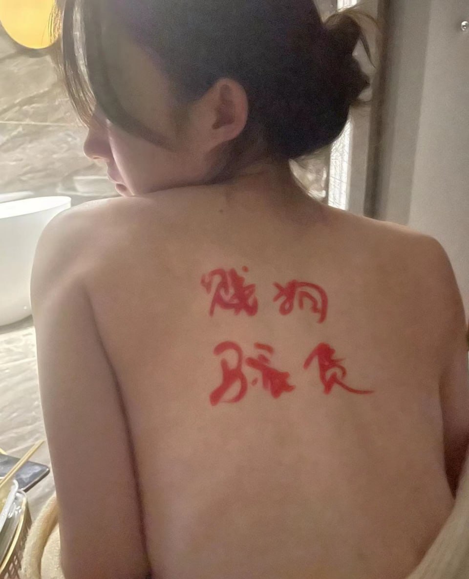 #情侣泄密 上海戏剧学院表演系女大学生薛佳欣 与男友分手后被泄露大尺度爱爱视频（3）